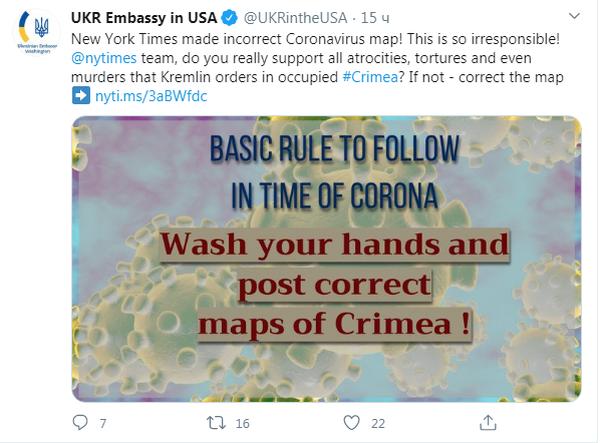 Зрада: The New York Times опубликовал карту с российским Крымом в статье о пандемии COVID-19