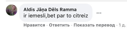 Путин со Сталиным зашли с тыла.