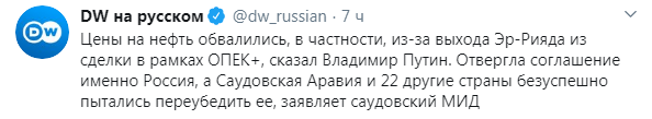 "Немецкая волна" жжёт
