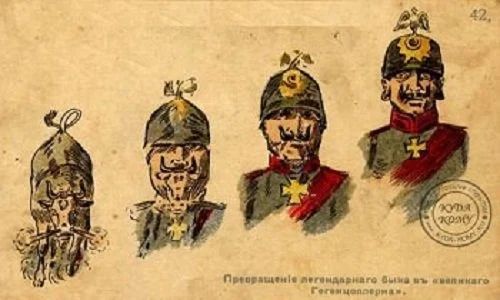 Националистический рагулизм в истории