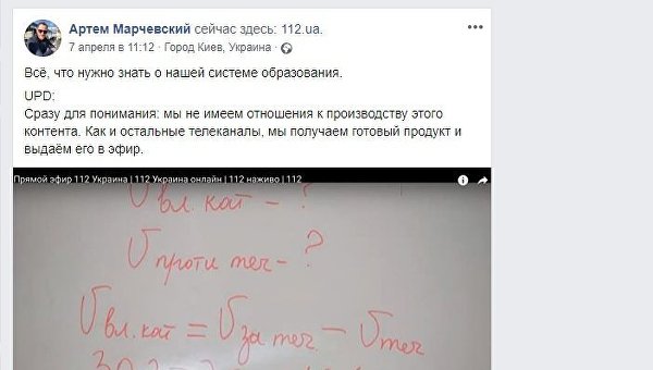 Дурь каждого видна. Украина стала страной невыученных уроков