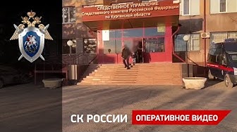 За хищения бюджетных денежных средств задержан бывший начальник Главного управления МЧС России по Курганской области