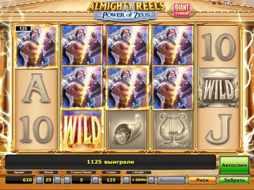 Вулкан казино — играйте на реальные деньги