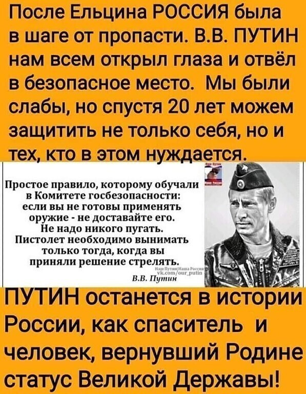 "Грубо, но честно"