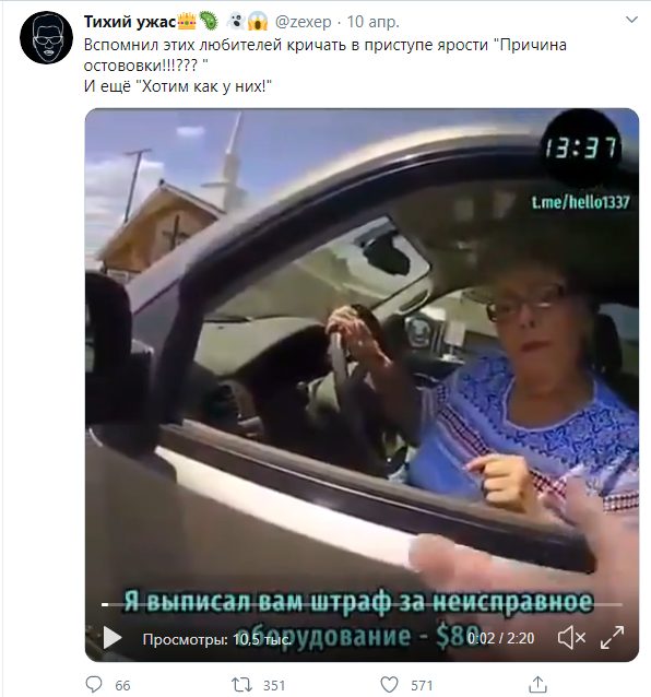 Вспомните этих любителей кричать в приступе ярости "Причина остановки!!!??? "