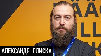 Между Песахом и Пасхой... Д.Джангиров и А.Плиска