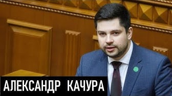 Слуга народа отвечает. Д.Джангиров и А.Качура