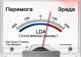 Игорь Мосийчук - гражданин Российской Федерации!