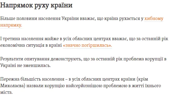 Европарламентарии. Ржевский может не молчать