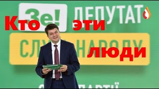 Кто эти люди | Жизнь без мозгов | Нужный убийца