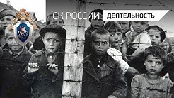 Геноцид: тень, скрывающая расы