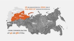 При постройке медцентров Минобороны применяется уникальная система контроля. Медицинские центры Минобороны России в цифрах