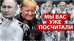 С июля 2020 года, над москвичами хотят начать "нечеловеческий эксперимент"