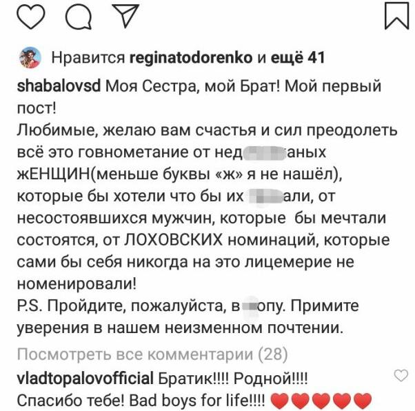 Украинская певица Тодоренко крупно оскандалилась