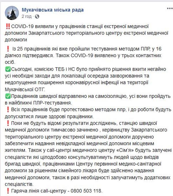 На Украине стремительно растёт количество инфицированных медиков | В военном госпитале Харькова вспышка коронавируса