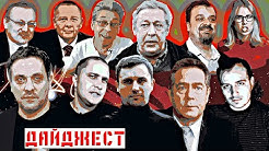 Хит парад сказочных д... #3