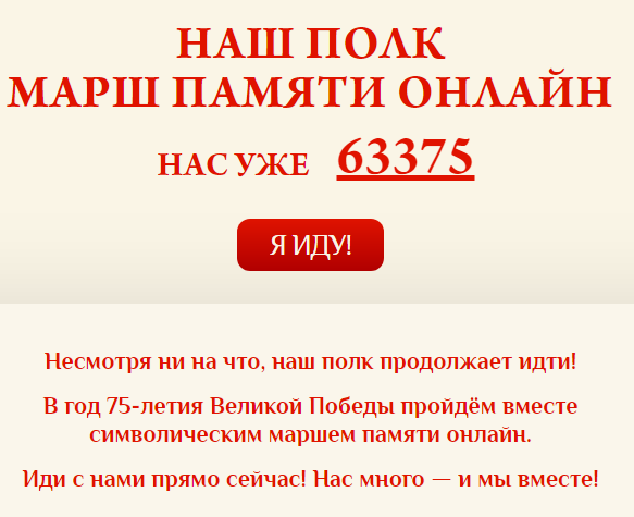 День победы будет петь вся Украина