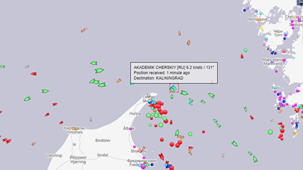 Судно "Академик Черский" сообщило о смене курса на Калининград