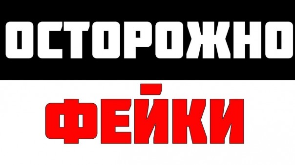 В Госдуме призвали читать информацию о коронавирусе только из проверенных источников - Facebook и Twitter не в этом списке