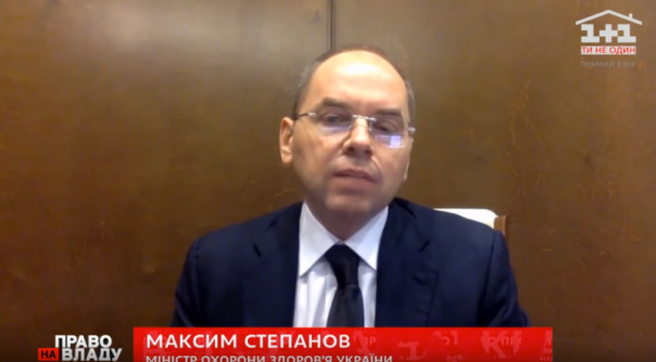 Запрет выхода на улицу: на Украине готовятся еще сильнее ужесточить карантин