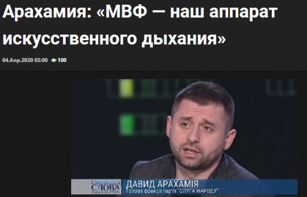 Украинский ответ Китаю. Нас не догонишь