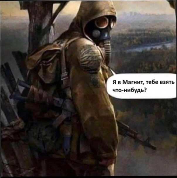 Шизовирус: 28 пунктов