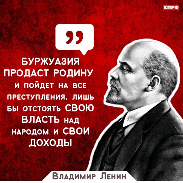 Закон о льготных кредитах, продавленный коммунистами, поможет не простым людям, а "красным олигархам"