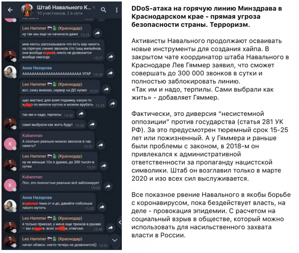 Если это не терроризм, то я тогда не знаю, что такое терроризм