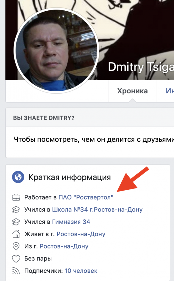 Очередной борец с режимом на госбабле и госпредприятии / Другой оппозиции у меня для вас нет (с) / Всё, что надо знать про работу Альянса врачей Васильевой и Навального