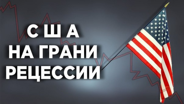 Эксперты: ВВП США упадет во II квартале на 25%, безработица вырастет до 20 миллионов человек