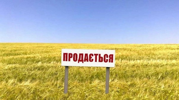 Решение о распродаже украинских земель под шумок. Анатолий Вассерман