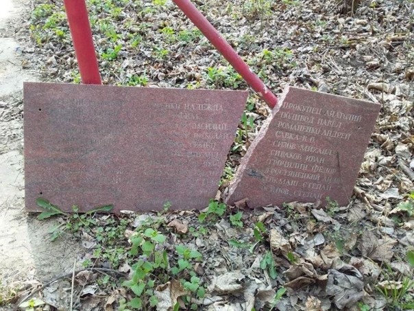 Еще один памятник героям Великой Отечественной разрушен накануне Дня Победы