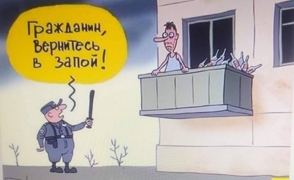 Коронавирус. Так страшен ли черт как его малюют? Некоторые мысли вслух