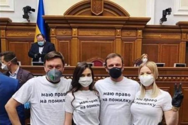 «Слуги народа» уверены, что имеют право на ошибки