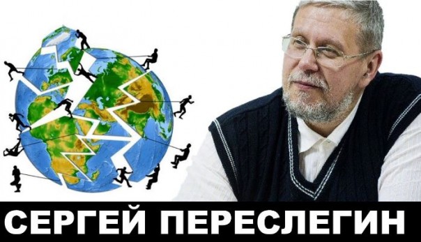 Карантин убьет больше, чем вирус. Трансферт власти - у кого контроль над ЦБ и Минфином. Сергей Переслегин