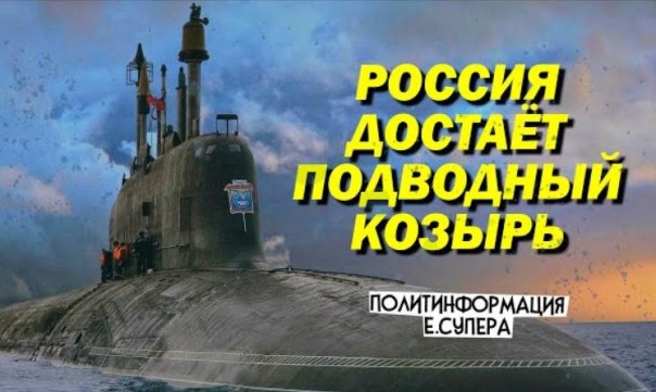 Как «Ревущая корова» стала «Тихой смертью»