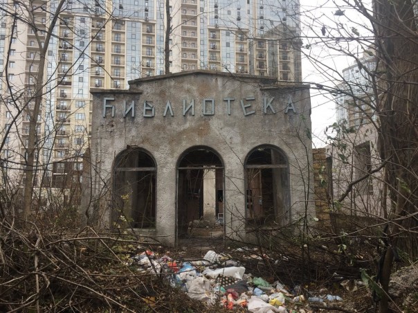Острая ментальная недостаточность