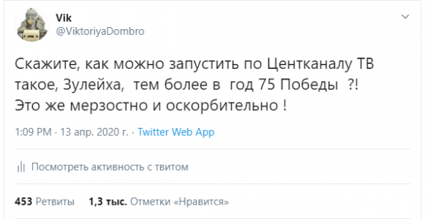 Можно было кардинально улучшить сериал про Зулейху [18+]