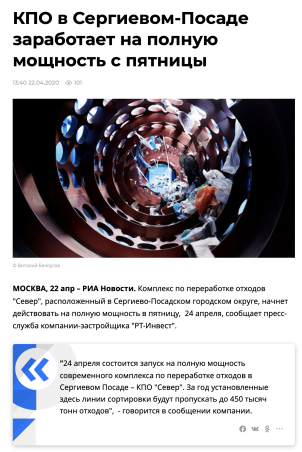 Утро, неожиданно, началось с позитива / Других экологов-правозащитников у меня для вас нет (с)
