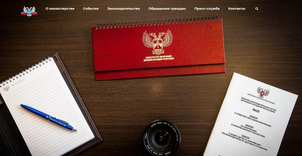 ОБСЕ признала Мининформ ДНР самым объективным источником информации на Донбассе