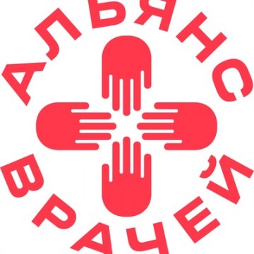 Навальнята снова собирают пожертвования, а заодно и данные россиян