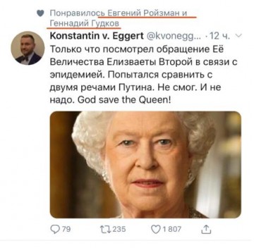 Наш русский либерал прежде всего лакей и только и смотрит, как бы кому-нибудь сапоги вычистить (с) Достоевский
