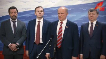 Выступление Зюганова перед журналистами в Госдуме