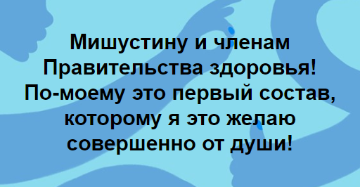 "Листая старенький IPad..."
