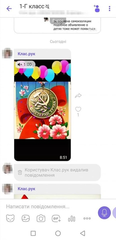 В Одесской области житель села повесил на крышу дома флаг СССР, открыто уголовное дело