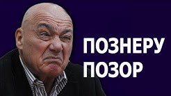 Накануне Дня Победы ежегодно вылазят гниды из схронов