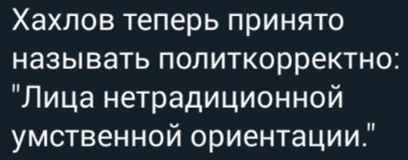 "Мыздобулы" в картинках. Смешных и не очень...05.05.2020