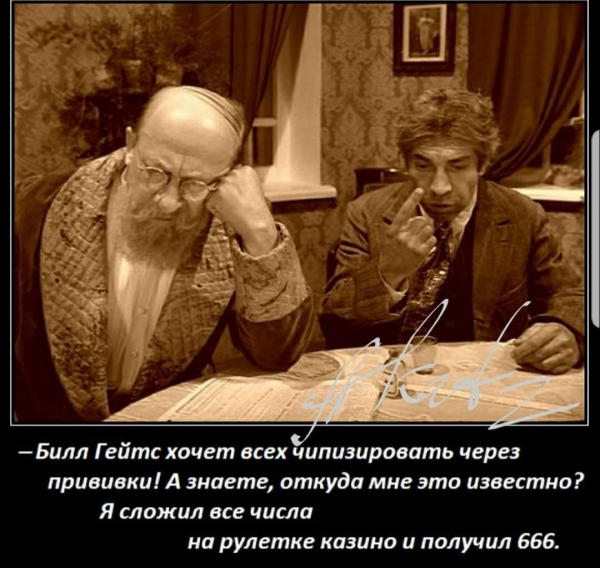 Шиза шагает по планете. Александр Роджерс