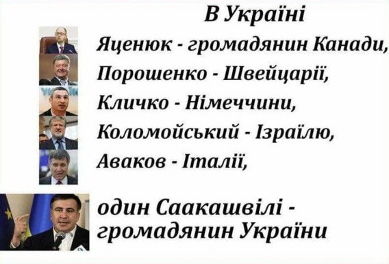 "Мыздобулы" в картинках. Смешных и не очень...10.05.2020