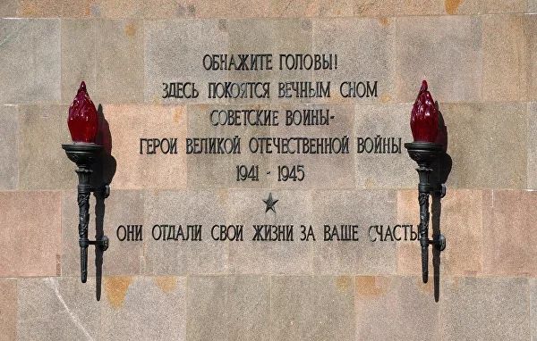 Германия не позволит русофобам извратить День Победы